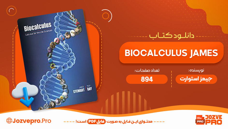 کتاب biocalculus james جیمز استوارت