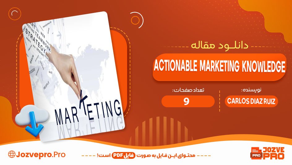 Actionable marketing knowledge از Carlos Diaz Ruiz 