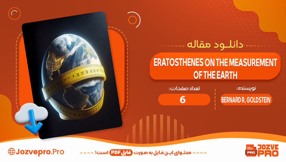 مقاله Eratosthenes on the Measurement of the Earth Bernard R. Goldstein در 138 صفحه